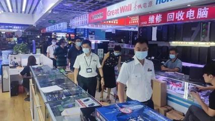 为防止作弊设备干扰高考,深圳监管部门搜查电子市场